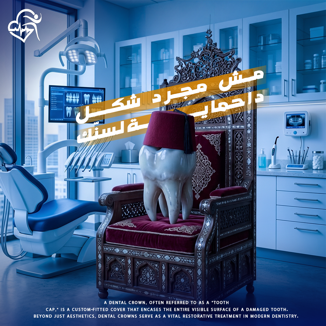 Dental Clinic Campaign