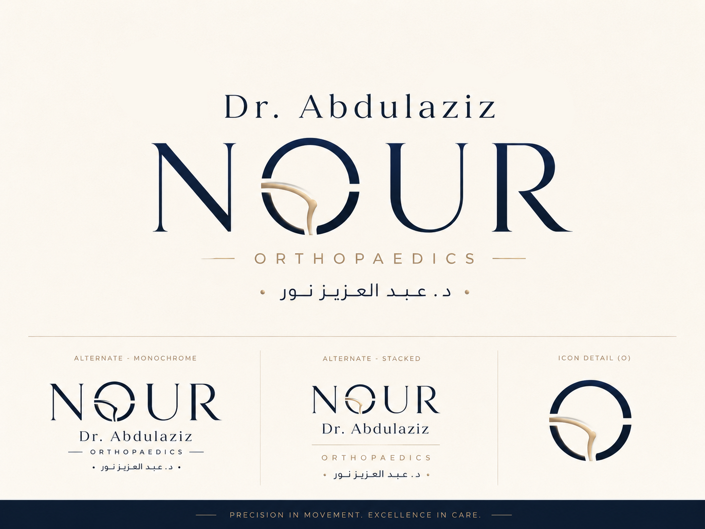 Eid Al-Adha Campaign
