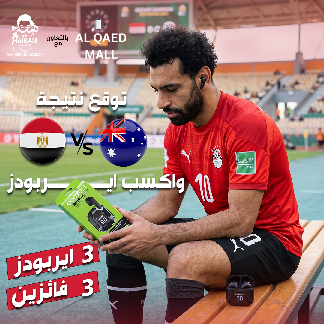 Football Match Prediction Campaign