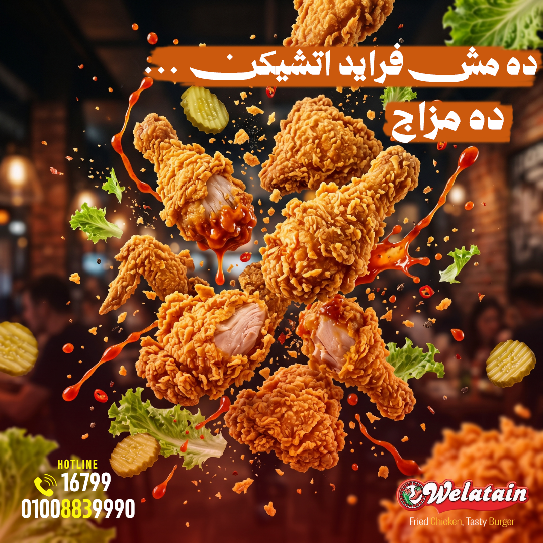 Restaurant Food Campaign