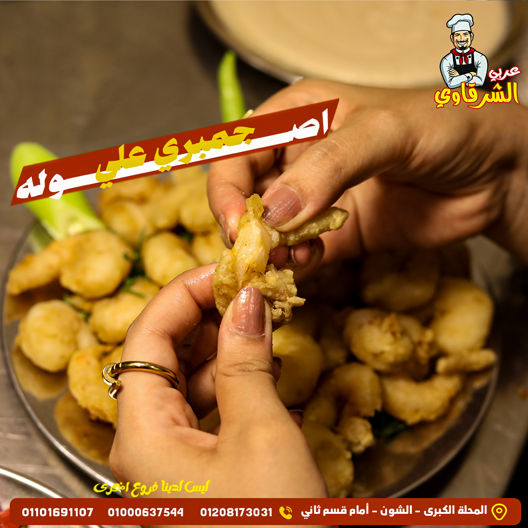 Restaurant Food Campaign